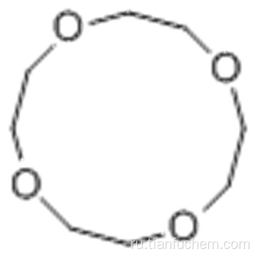 12-Корона-4 CAS 294-93-9